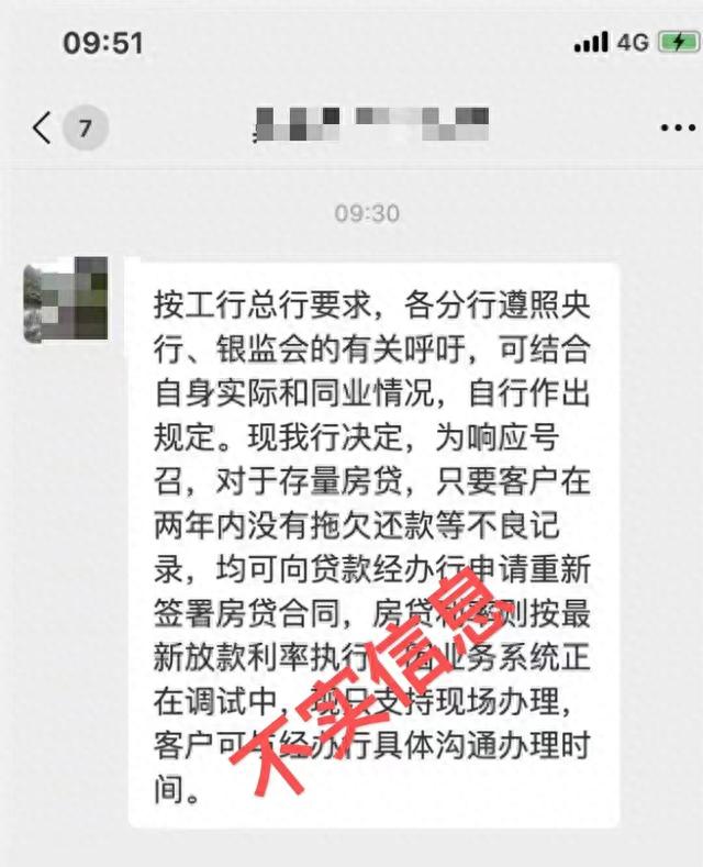 工行信用卡查询电话，工行信用卡查询电话是多少 配图01