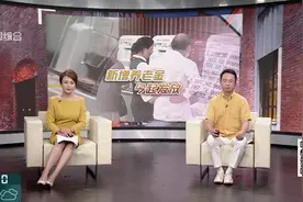 新增养老金今起发放 老人起早排队喜笑颜开 新闻提示：机关事业单位退休人员 新增养老金7月31日发放视频封面