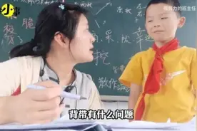 因为“背带裤”，我专门开了一场班会图片