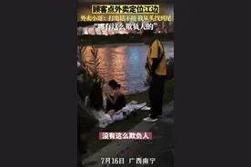 广西两女子点外卖定位江边，骑手：电话不接，从头找到尾图片