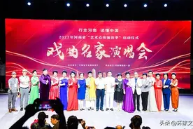 180场好戏低价惠民！2023年河南省“艺术点亮演出季”正式启动图片