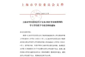 2000万人缺口！大学学家政，香吗？图片