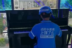 美妙的乐曲从指尖流出，一位外卖小哥的梦想与责任图片