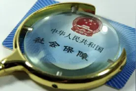 广东养老金涨了！7月底前全部发放！图片