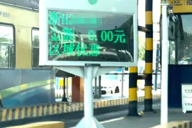 高速也有早晚高峰？衢州高速免费首日记图片