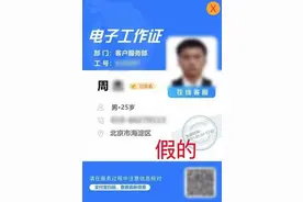 莫名收到两笔转账，不对劲！图片