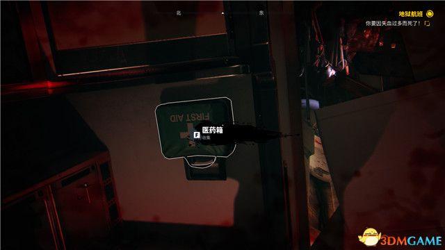 《死亡岛2》图文攻略 全支线任务全传奇武器全保险箱收集攻略