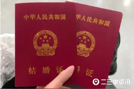 自称“失联”三个多月，北京男子千里宝鸡寻妻，妻子：他不起诉离婚只让退彩礼图片