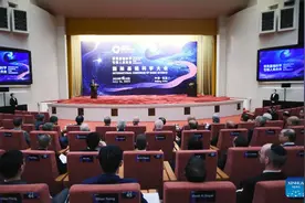 每日一词∣国际基础科学大会 International Congress of Basic Science图片