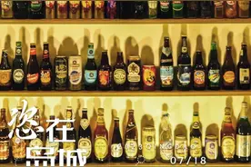 聊聊青岛啤酒那些事～（文末福利）图片