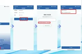 日常使用“交管12123”APP，这些问题须留意！图片