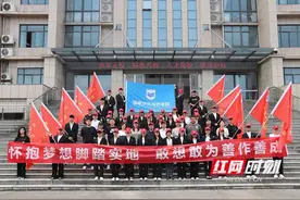 出发！湖南涉外经济学院近200名大学生奔赴广袤乡村图片