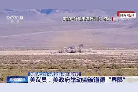 清炸弹就用了近3年的铁路，开通18个月了……图片