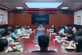 在瑶乡干出一番事业｜连州瑶安瑶族乡寄语新入职公务员图片