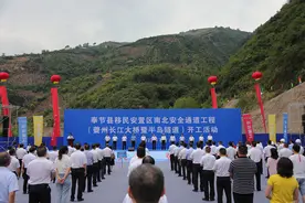 重庆又添一跨江大桥 奉节县夔州长江大桥开工图片