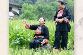 有声海报丨觅·赣南非遗之韵——崇义竹洞畲族山歌图片