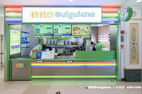 桂源铺撕掉“港式奶茶”标签变身新茶饮品牌“桂桂茶”图片