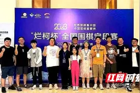 学棋15年，定段成功后这位湘潭小伙说如愿以偿图片