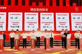 6个制造业项目落地巴中经开区 总投资20.5亿元图片