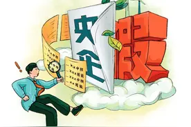 千家假央国企的秘密：百万买身份，假央企变身集团公司图片