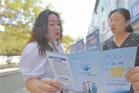 异地就医报销“双城同享”图片