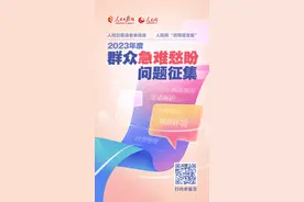 有回音｜网友反映违规垂钓问题 贵州大方县深化执法专项检查行动图片