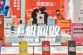 新机不好卖，二手挺畅销，二手手机交易量连续5年攀升图片