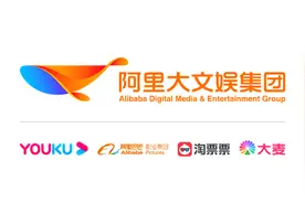 优酷、淘票票、大麦打通权益“破壁”，阿里大文娱深化业务共振图片