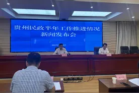 贵州全省城乡低保平均标准达6086元/年图片