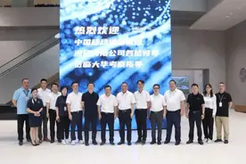 浙江移动杨剑宇总经理一行莅临大华股份考察调研图片