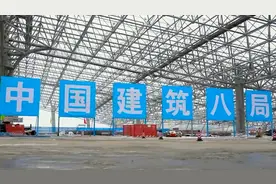 被举报“高铁偷工减料” 中建八局:全力配合调查视频封面