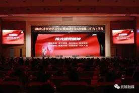 武陵区开展区委理论学习中心组2023年第7次集体（扩大）学习图片