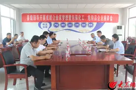 阳信县副县长、县公安局局长韩志明到劳店镇开展成就企业家梦想暨包保化工危险品企业安全生产专题调研图片