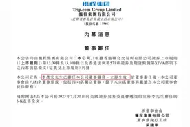 李彦宏辞任携程董事职务 百度仍为携程第一大股东图片