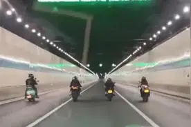 凌晨隧道惊现“四骑并驾”！竟是为了……图片