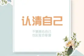 你应为自己做的9件事图片