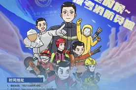 2023年消防员招录开始报名！只有20天！图片