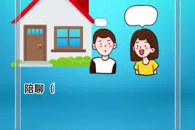 陪诊、陪游、陪驾如何找？这些渠道告诉你图片