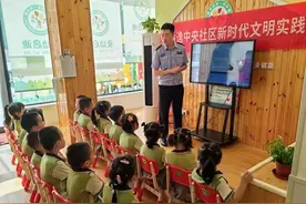 社区幼儿园来了警察叔叔 小朋友说:交通安全课真有趣图片