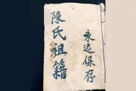 绵阳陈氏家规：刻在石头上 正在蝴蝶谷中产生“蝴蝶效应”｜天府好家规图片