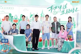 《中餐厅7》首播 中国味道沿着丝路飘香匈牙利图片