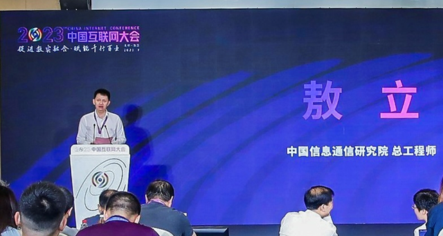 2023�й������������ǻ۽�����̳�ھ��ٰ�