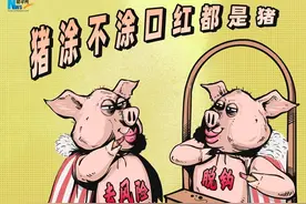 漫画丨“去风险”标签难掩美遏华嘴脸图片