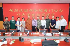 厦门思明区侨联与来访新加坡侨胞深情同唱传乡情图片