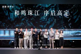 龙湖第六座御湖境落子广州番禺图片