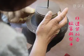 （非遗助力乡村振兴）非遗紫砂壶 致富新帮手图片