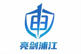 “亮剑浦江”剑指“停车扫码”，又一城、合生汇被约谈！上海市网信办、市市场监管局指导企业推出“纯净版”停车缴费码图片