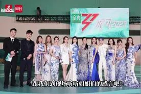 看现场 | 《乘风2023》收官：拿下年度总冠军后，Ella陈嘉桦这样说图片