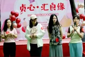 朝阳区安贞街道妇联举办单身联谊活动图片