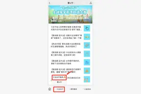 必备！大运出行提前看 各类车辆都可查图片